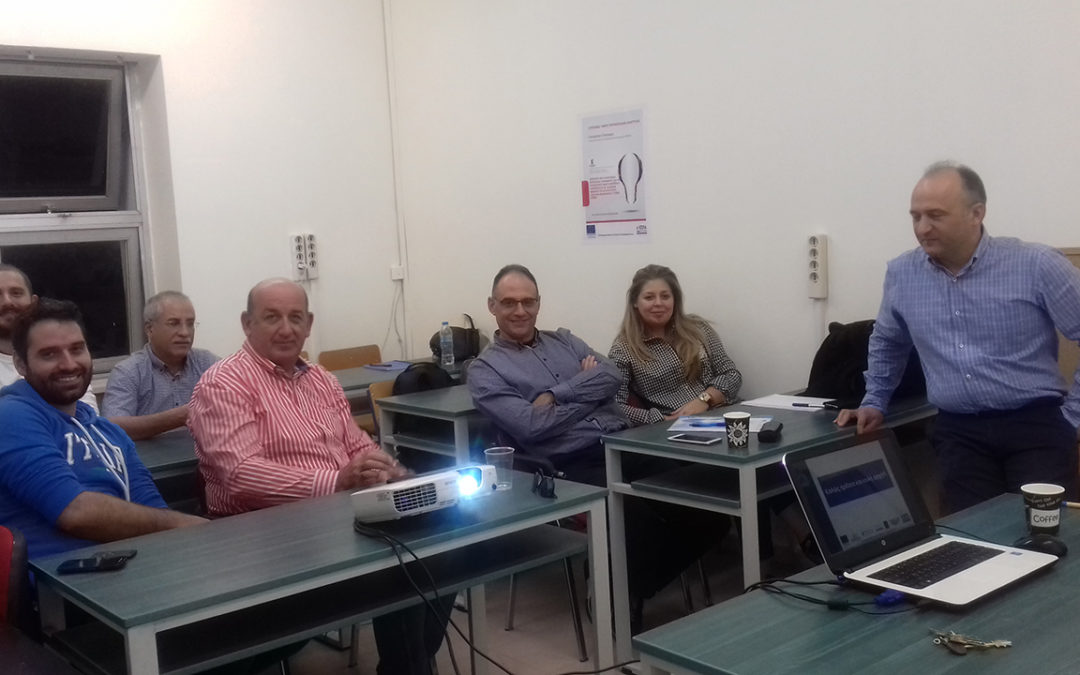 The kick-off meeting of the participants of the Minotaur research project