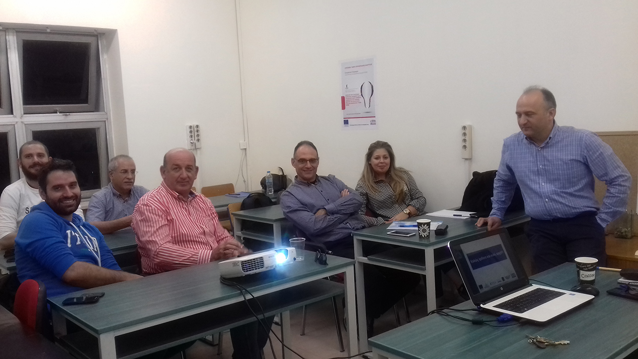 Εναρκτήρια συνάντηση των συμμετεχόντων του ερευνητικού έργου Minotaur